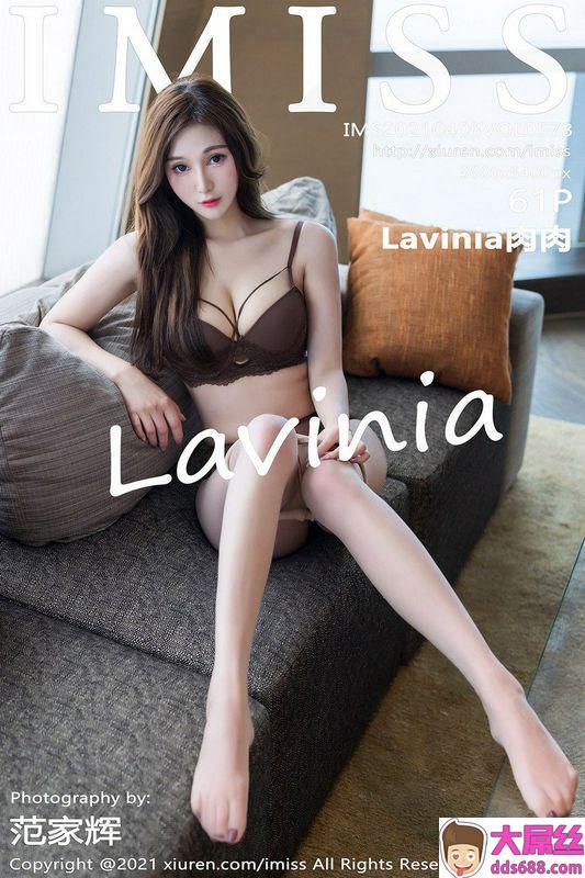 Lavinia肉肉